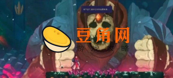 重生细胞五细胞怎么弄(图1)