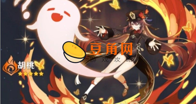 胡桃多少岁(图1)