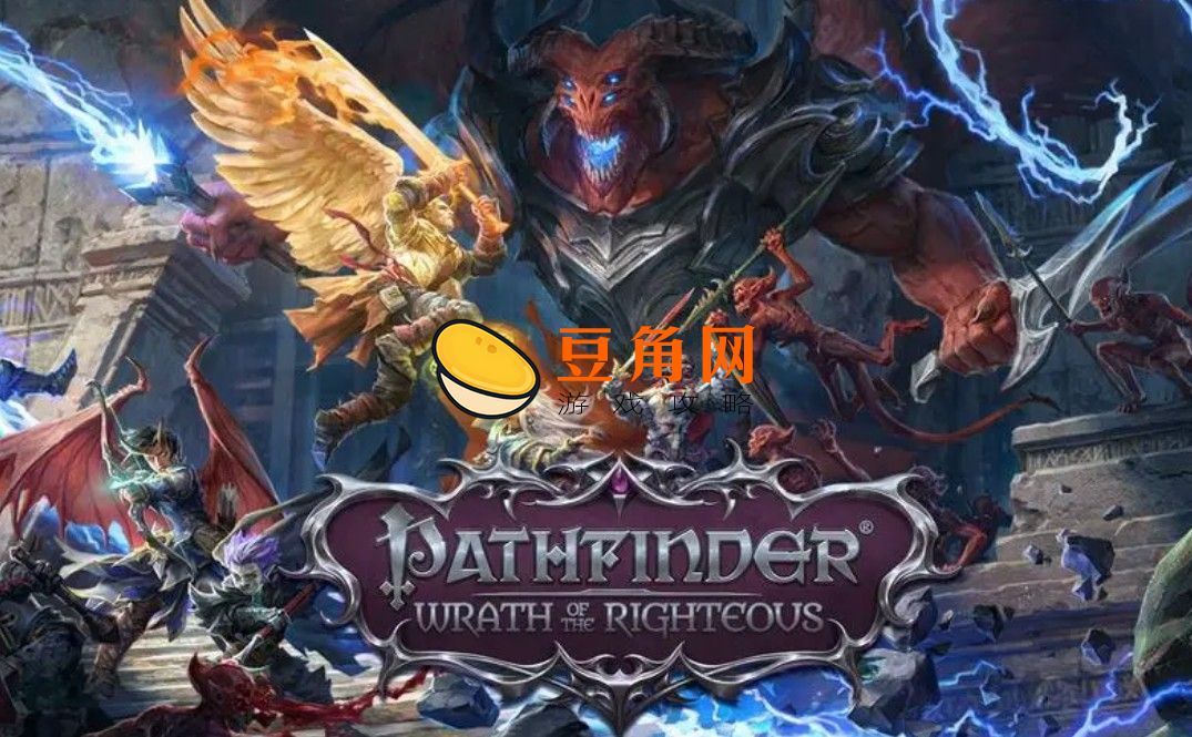 开拓者正义之怒t0职业有哪些(图1)