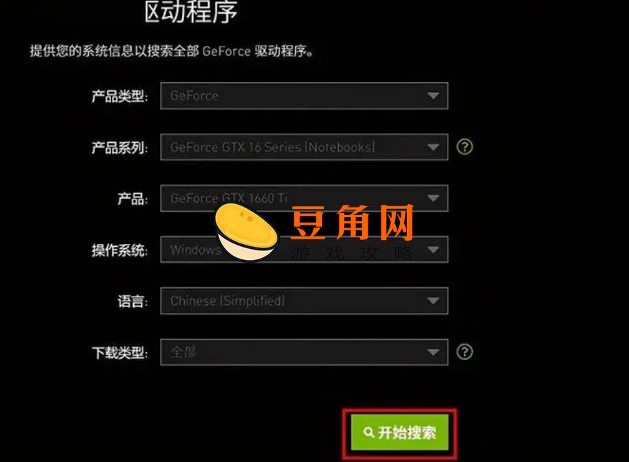 lol卡顿不流畅如何解决(图1)