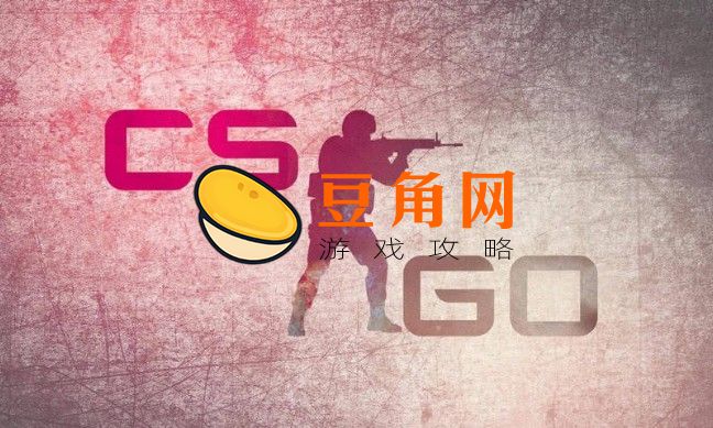 csgo匪包密码是多少(图1)