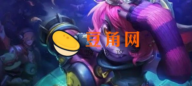 英雄联盟最早的一批英雄是谁(图1)