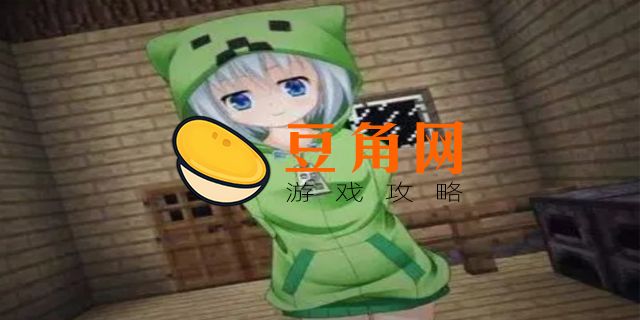 我的世界娘化模组有哪些(图1)