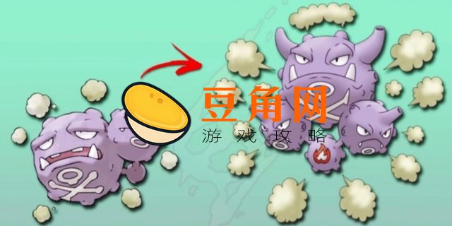 双弹瓦斯被什么属性克制(图1)