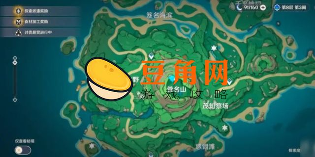 千来神祠解密石板怎么点亮(图1)