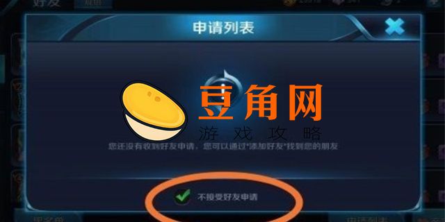 王者qq怎么转到微信区(图1)