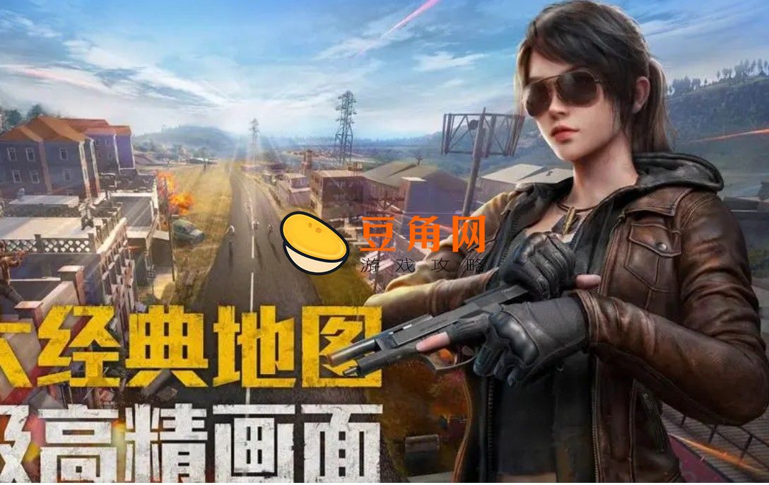 和平精英隐藏战绩如何查询软件(图1)