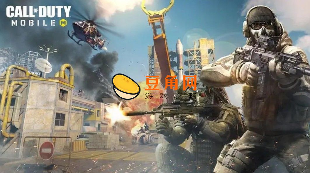 手游使命召唤什么时候出(图1)
