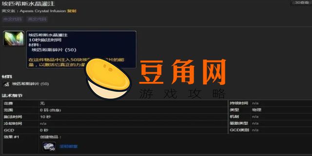 坚韧徽章怎么获得(图1)