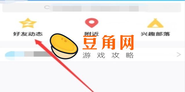 隐身访问会访客量加1吗(图1)