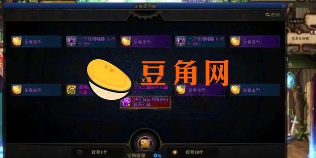 dnf圣者金币怎么获得(图1)