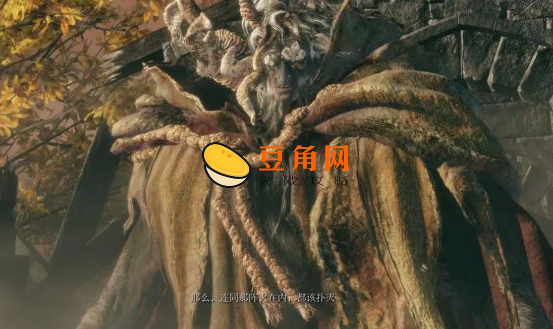 艾尔登法环多少钱(图1)