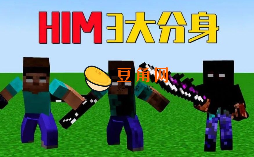 下界合金装备怎么做(图1)