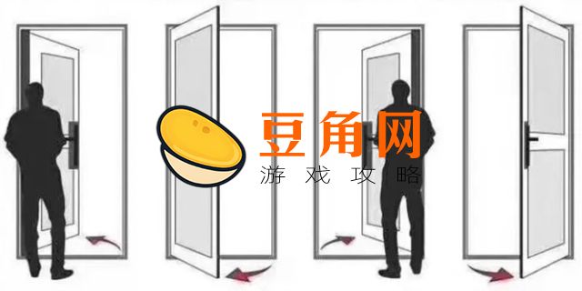 战备室门怎么开(图1)