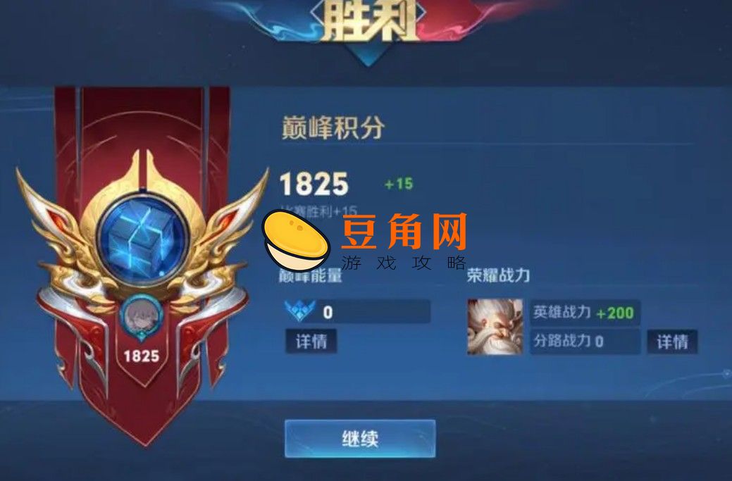 巅峰赛几点到几点(图1)