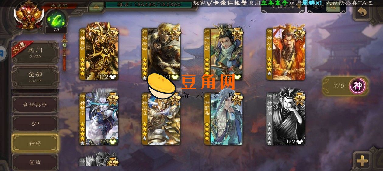 渠道服是什么意思(图1)