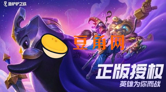 金铲铲是什么(图1)