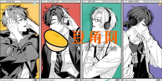 未定事件簿周年庆什么时候(图1)