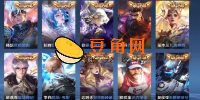 一个v10王者号卖多少钱(图1)