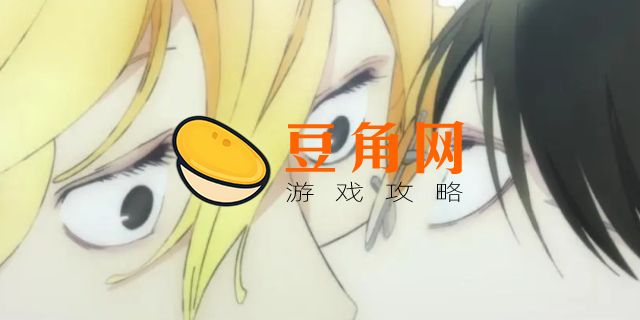 同级生攻略(图1)