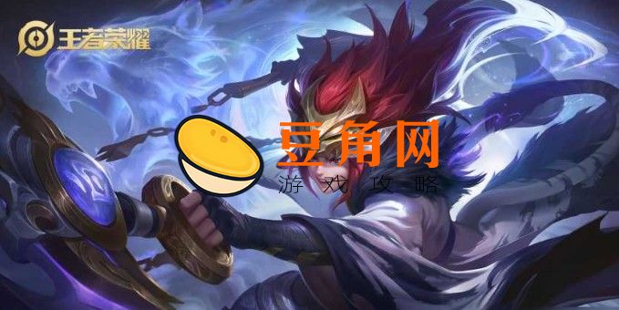王者荣耀16岁可以玩多久(图1)