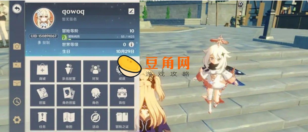 dnf国服120级什么时候出(图1)