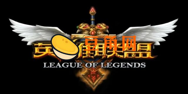 英雄联盟英文(图1)