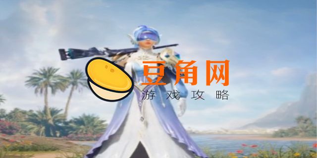 和平暖暖是什么游戏(图1)