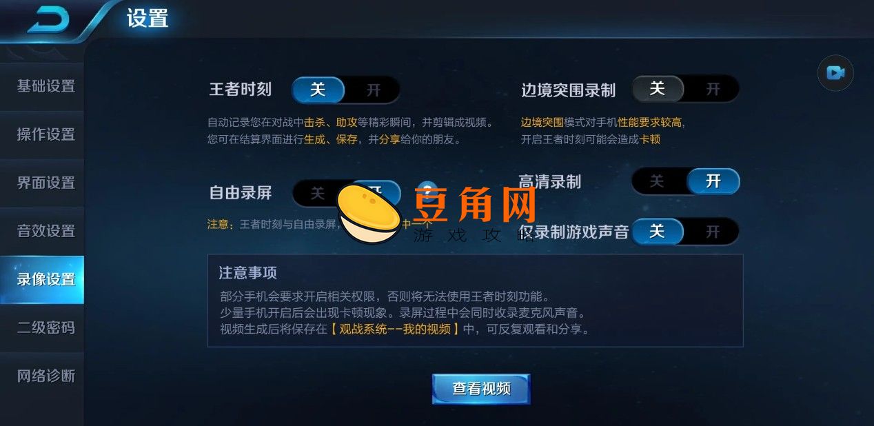 英雄联盟s24什么时候更新(图1)