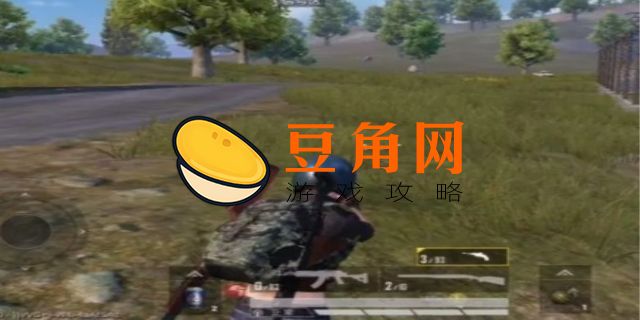 和平精英陪打游戏的平台有哪些(图1)