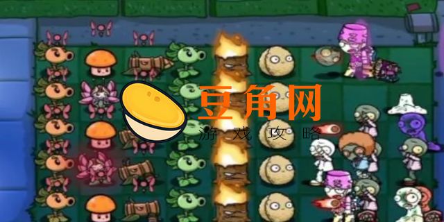 植物大战僵尸bt版攻略(图1)