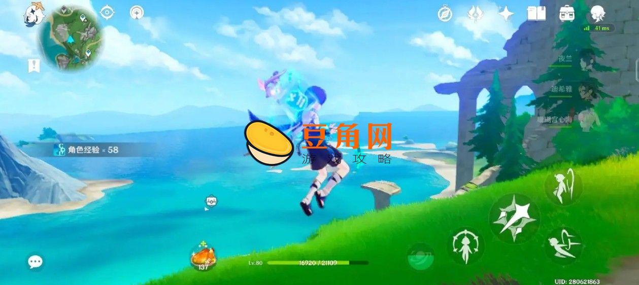 原神怎么换角色(图1)