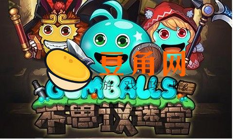 不思议迷宫废弃的兵工厂打法攻略(图1)