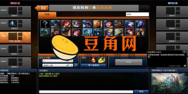 英雄联盟卡屏是什么原因(图1)