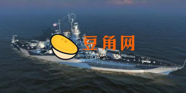 战舰世界船卖掉还能买回来吗(图1)