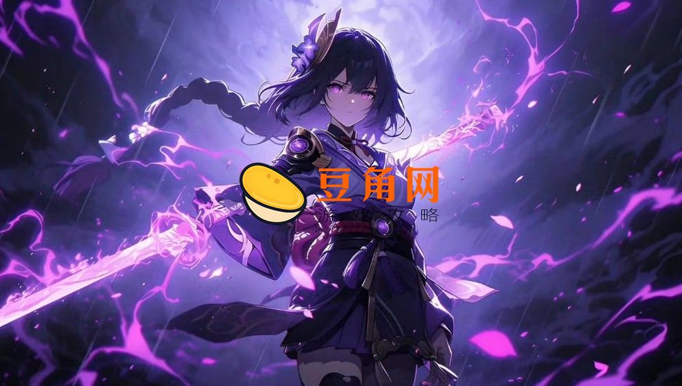 雷电真怎么死的(图1)