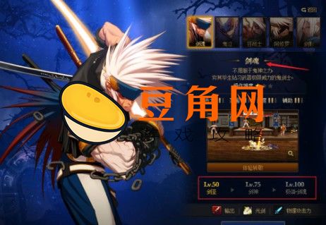 剑魂觉醒叫什么(图1)