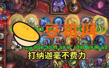小瞎眼怎么触发(图1)