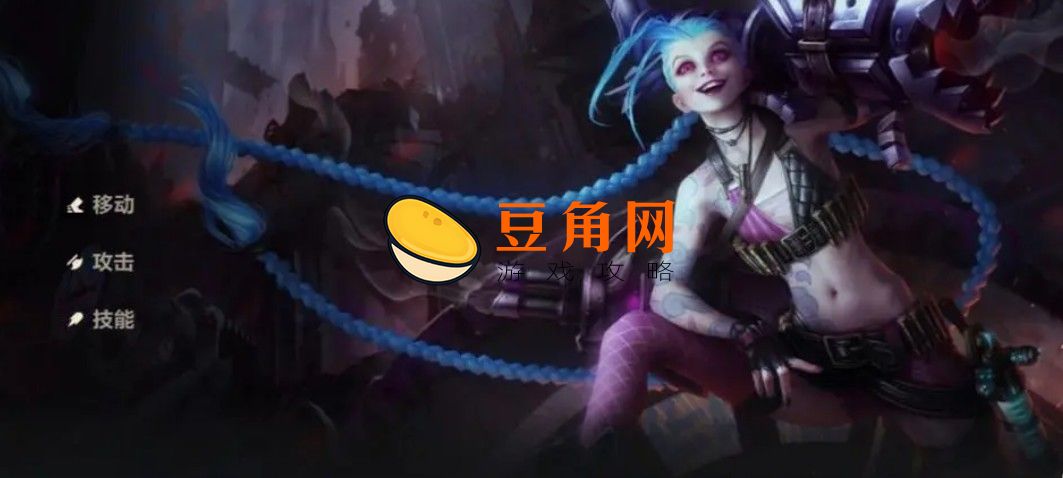 提莫队长怎么玩(图1)