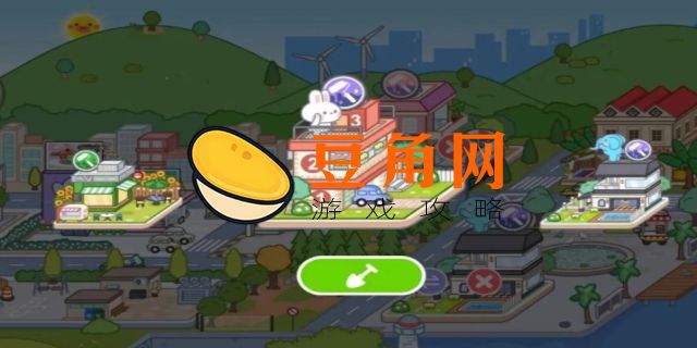 米加小镇如何更新(图1)