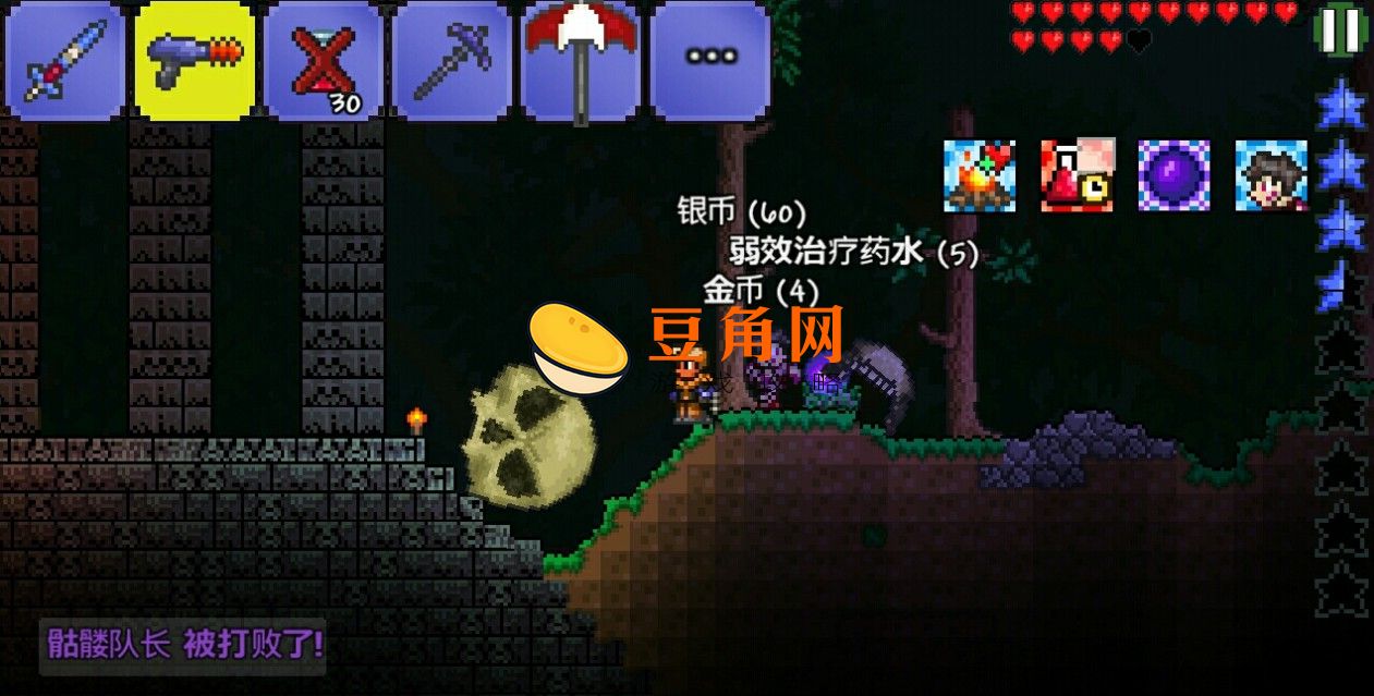 泰拉瑞亚村正大刀合成如何方法(图1)