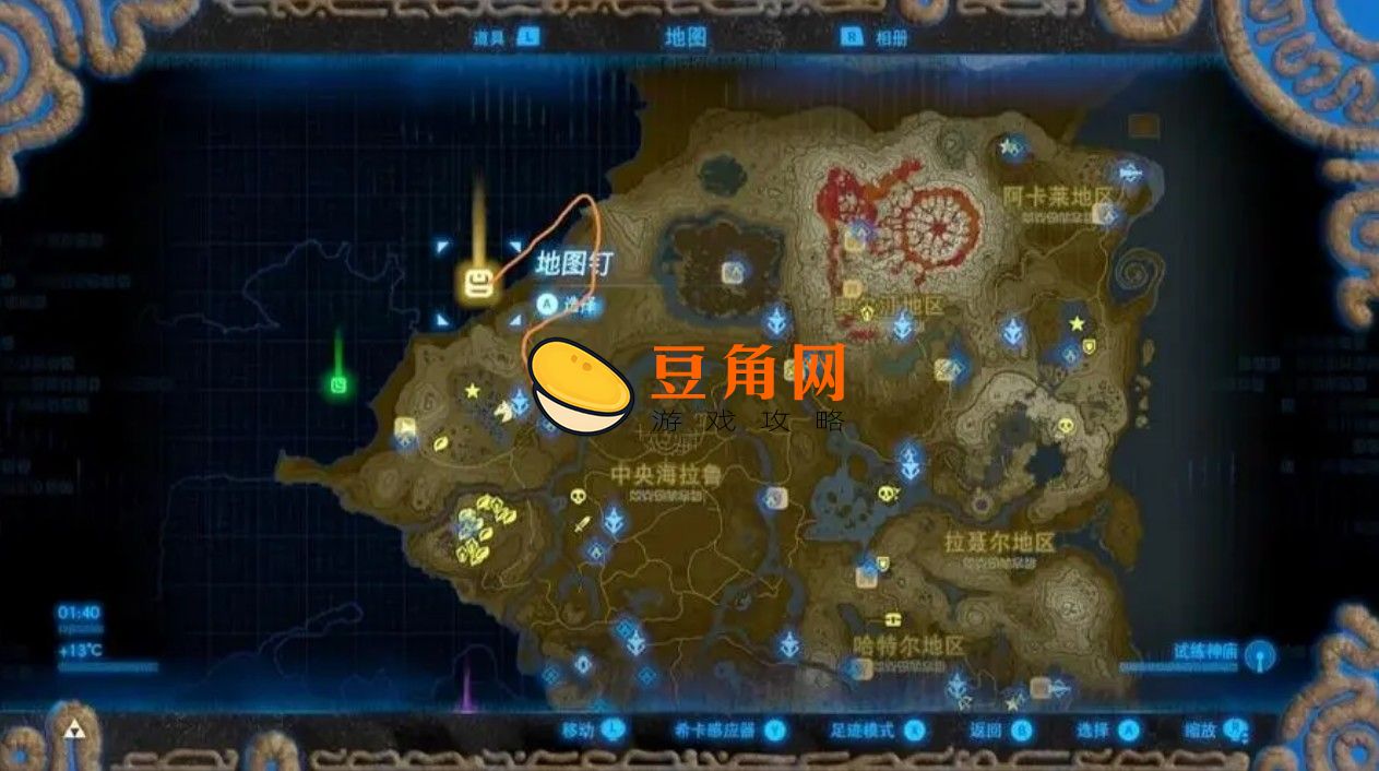塞尔达两个环攻略(图1)