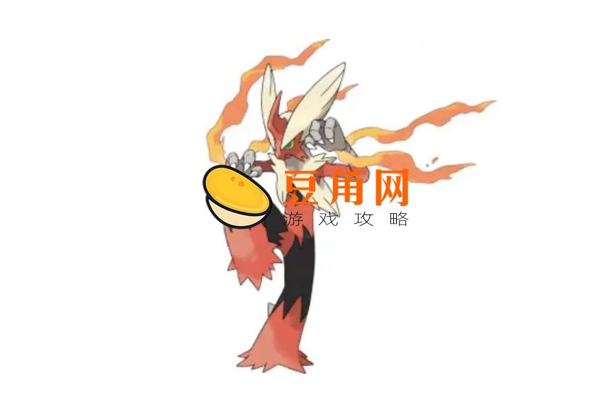 火焰鸡的配招建议(图1)