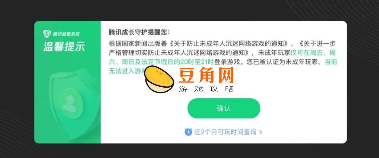王者荣耀人工电话多少(图1)