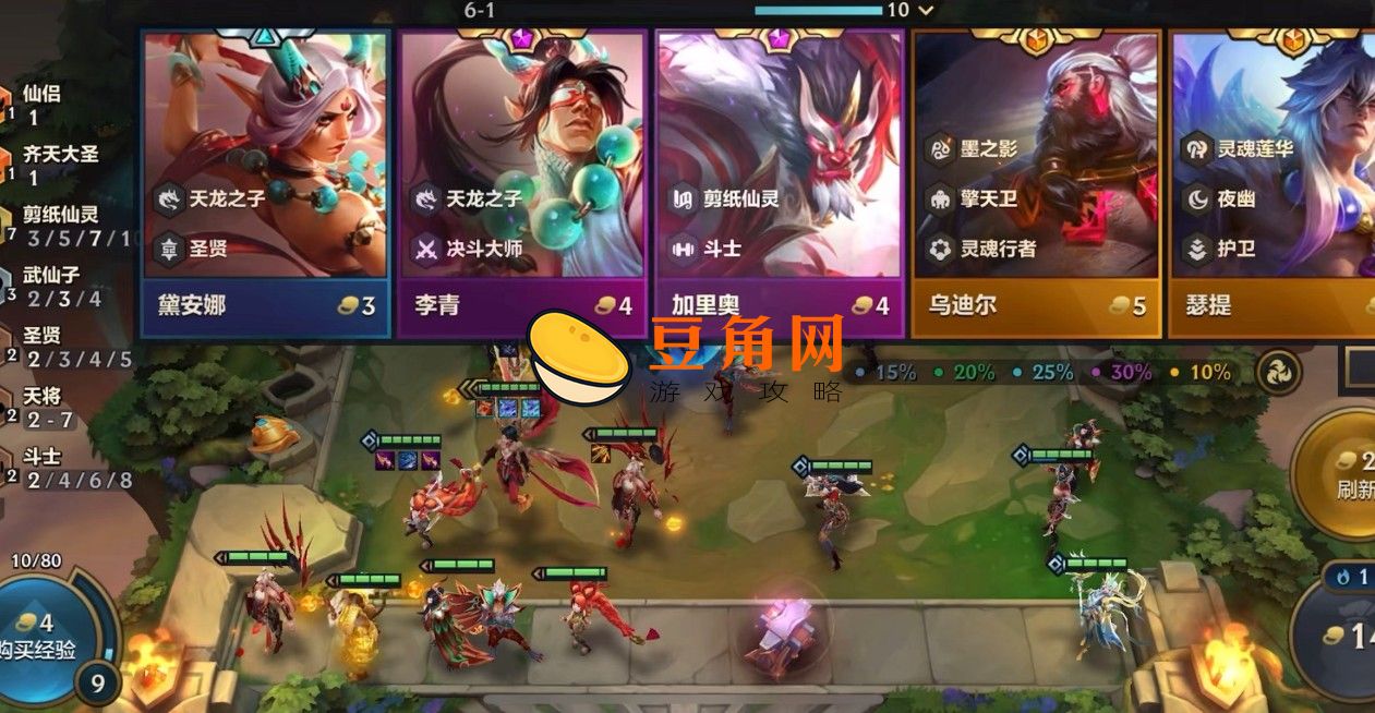 金铲铲大师会不会掉到钻石(图1)