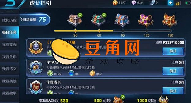 怎样快速获得13888金币(图1)