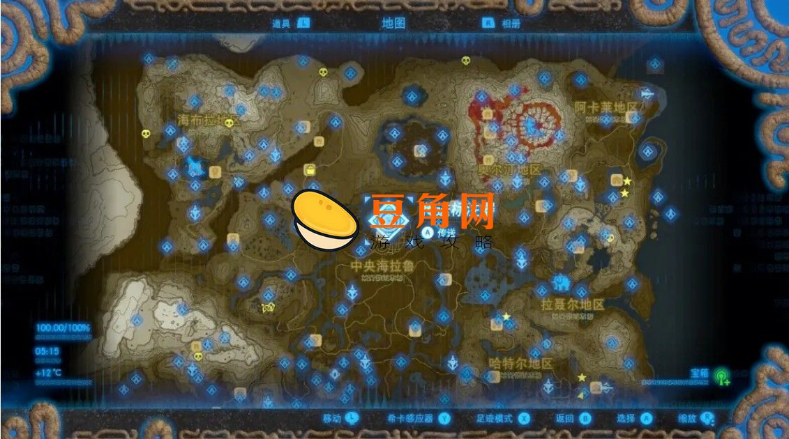 塞尔达雷神兽5个控制开关攻略(图1)