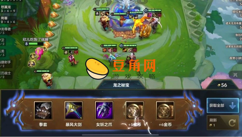 金铲铲冠冕怎么获得(图1)