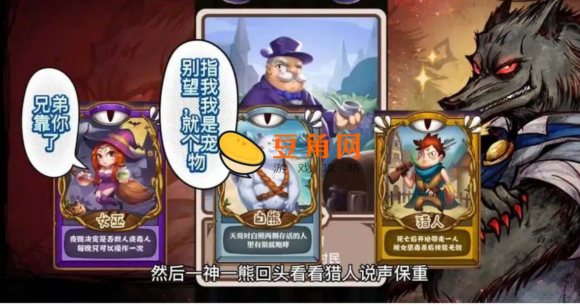 ​饭局狼人2022为什么下架了(图1)