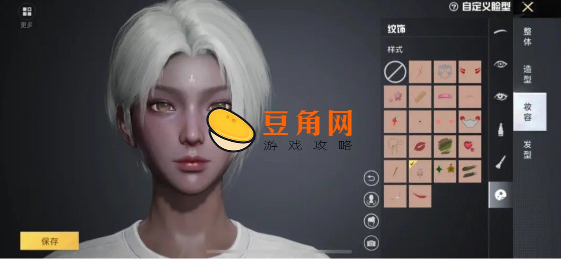 吃鸡捏脸代码是什么(图1)
